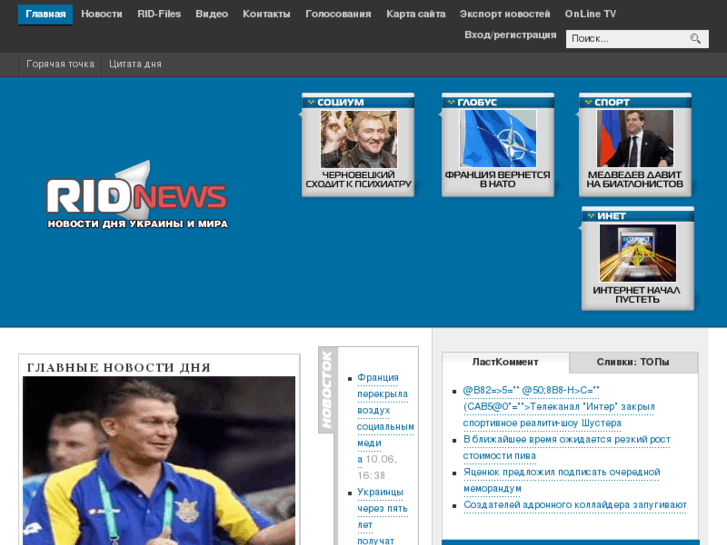 www.ridnews.com