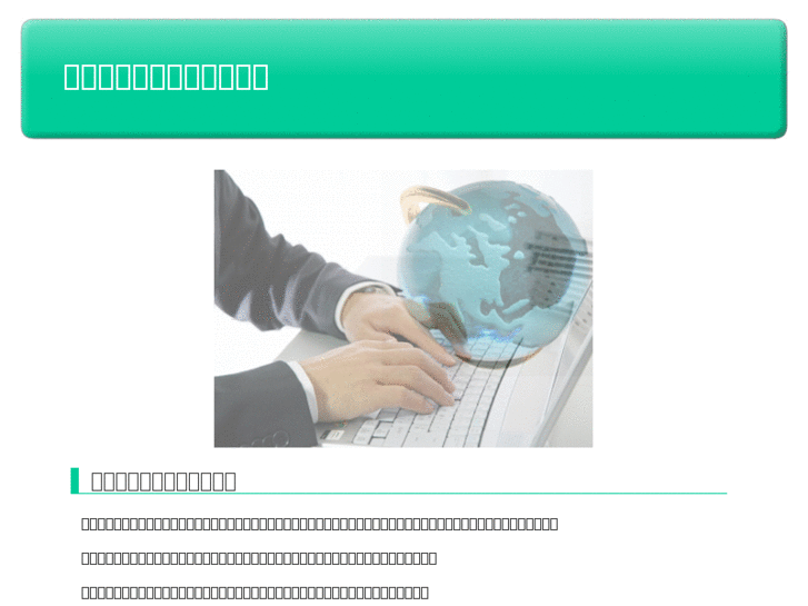 www.syoei-net.com