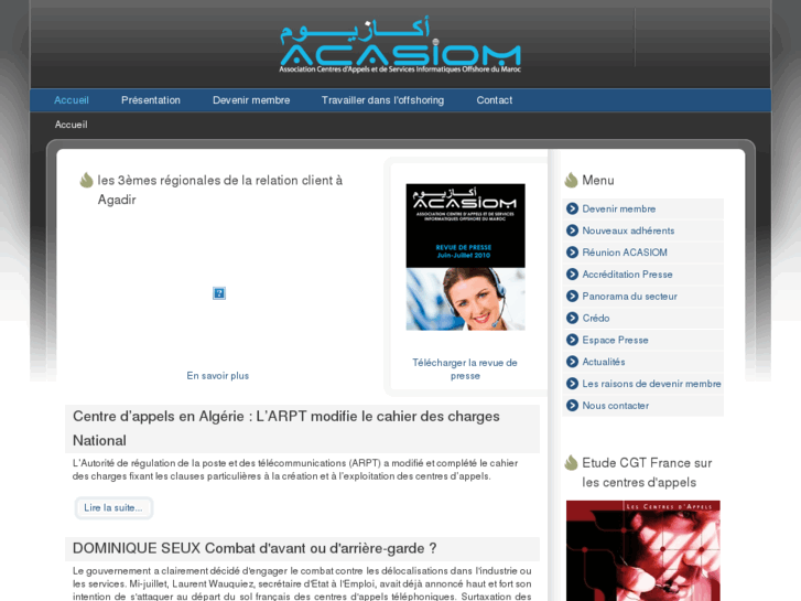 www.acasiom.com