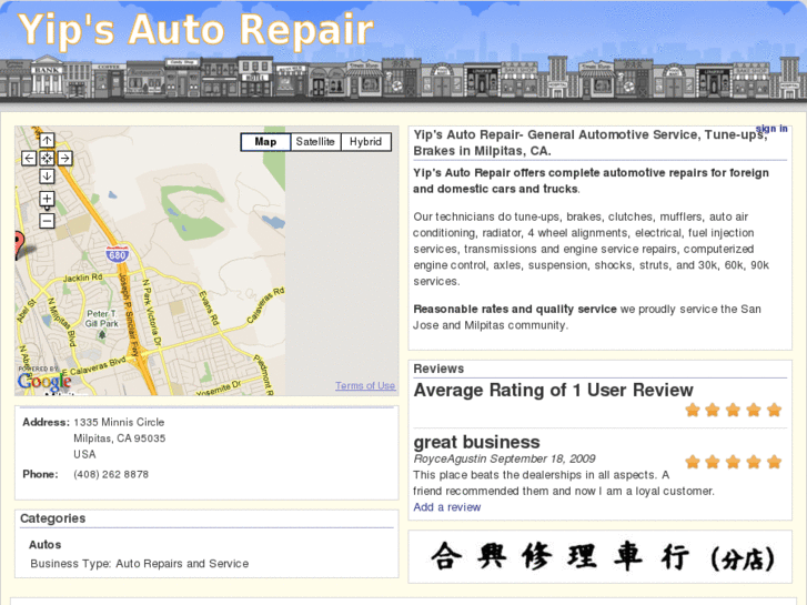 www.autorepairsmilpitas.com