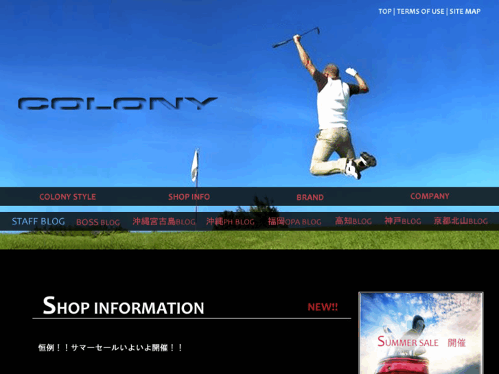 www.colony-jp.com