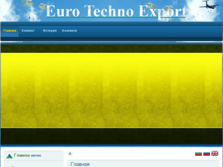 www.etexport.net