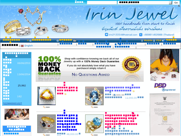 www.irinjewel.com