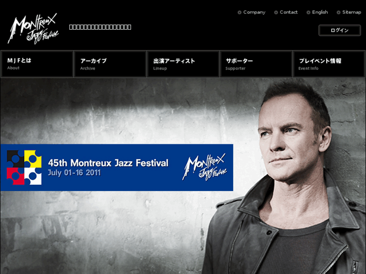 www.montreuxjazz.jp