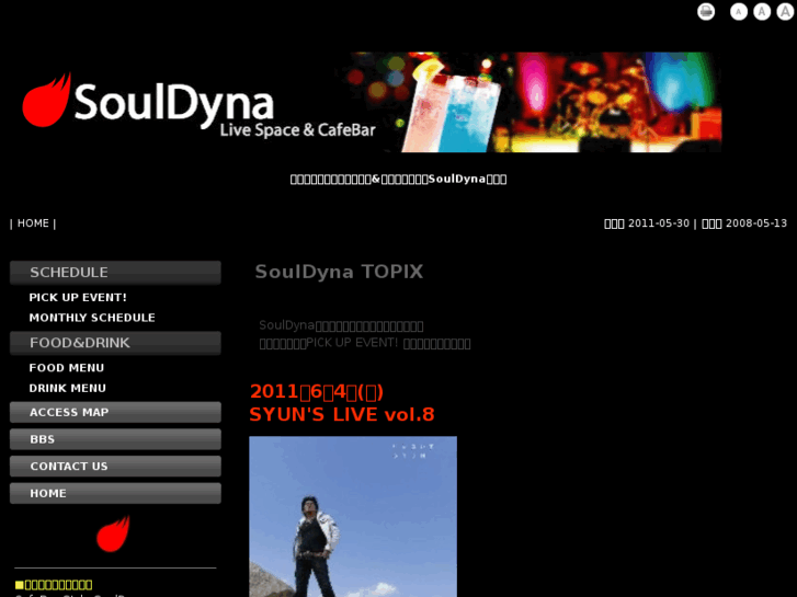 www.souldyna.com