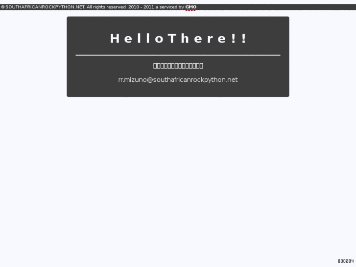 www.southafricanrockpython.net