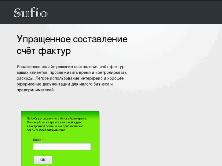 www.sufio.ru