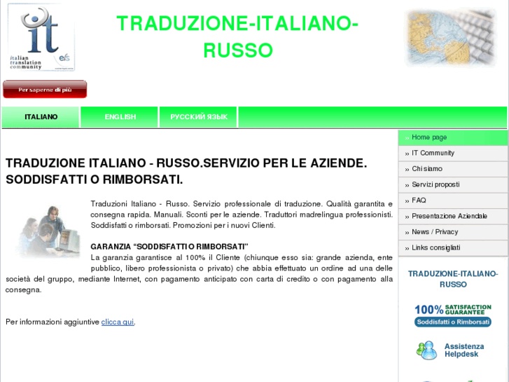 www.traduzione-italiano-russo.com