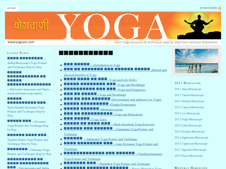 www.yogvani.com