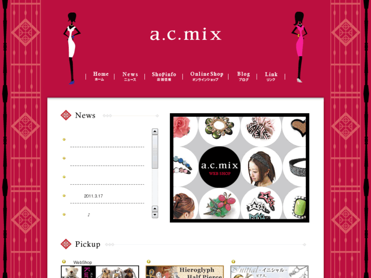 www.ac-mix.com