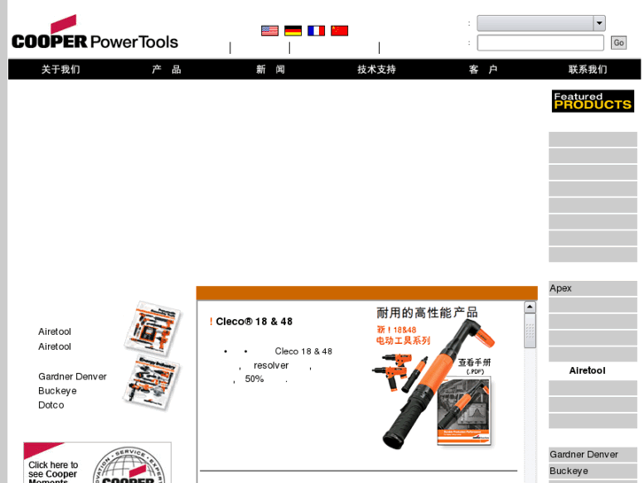 www.cooper-powertools.com