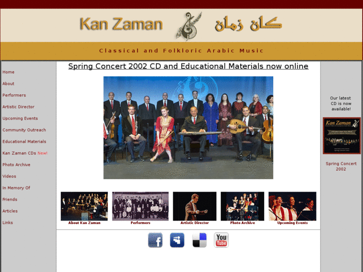 www.kanzaman.org