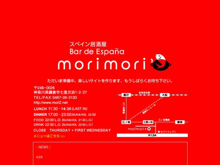 www.mori2.net