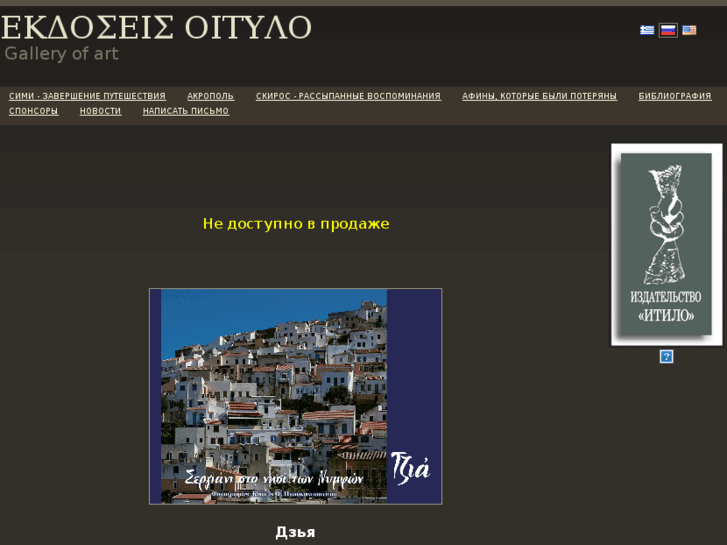 www.oitylo.com