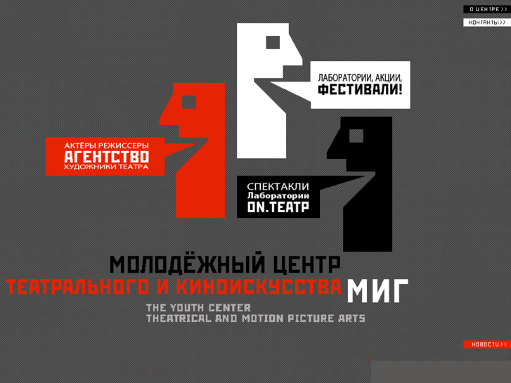 www.onteatr.ru