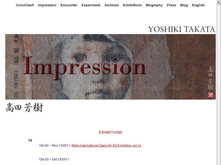 www.y-takata.com