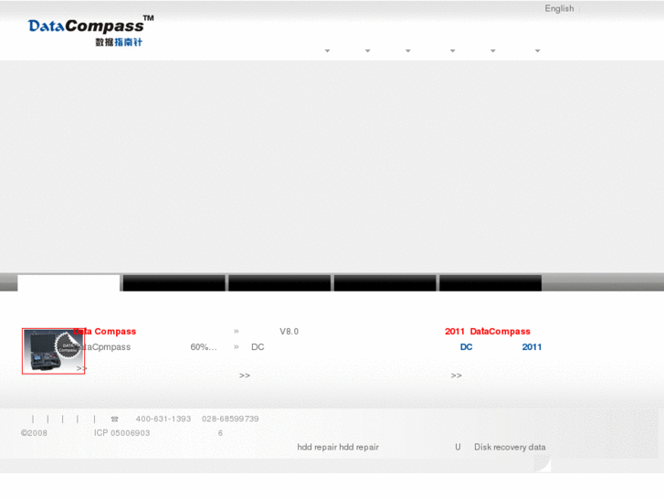 www.datacompass.cn