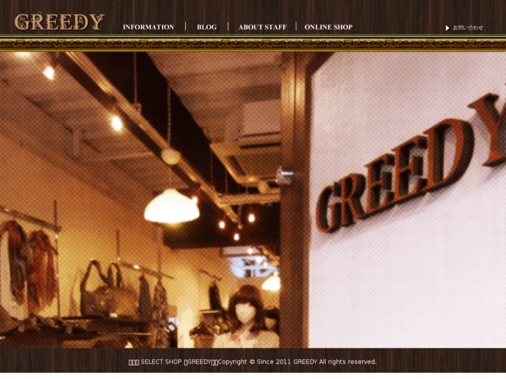 www.greedy-2011.com