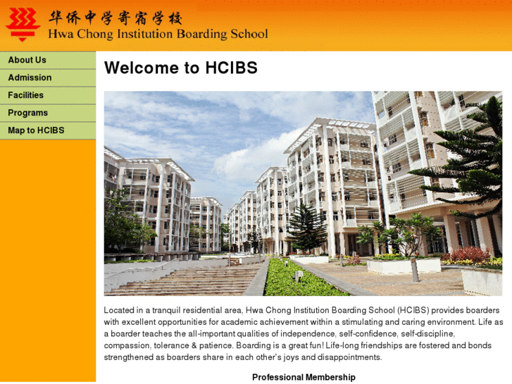 www.hcibs.edu.sg