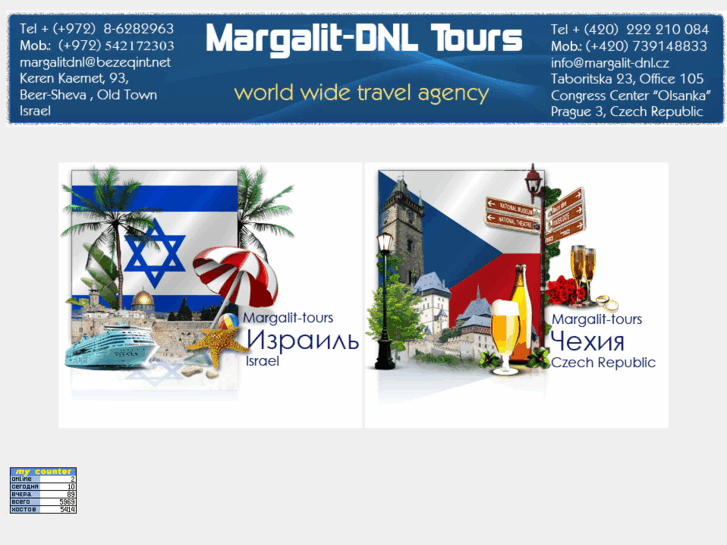 www.margalit-dnl.com