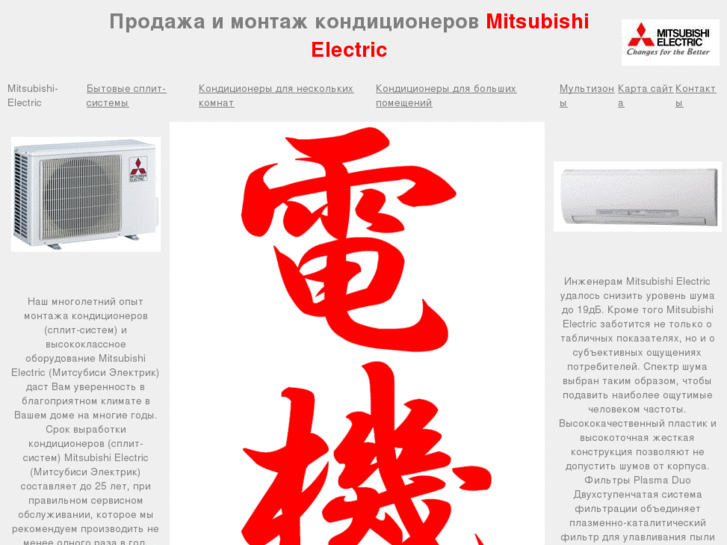 www.mitsubishi-moscow.com