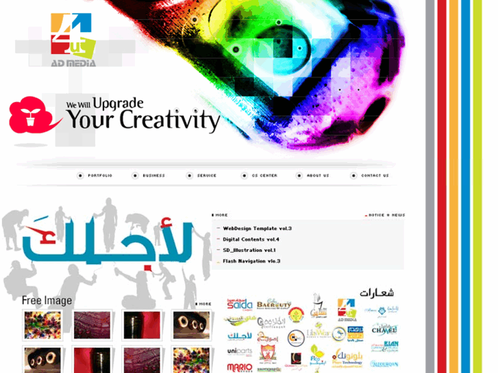 www.4uad.net