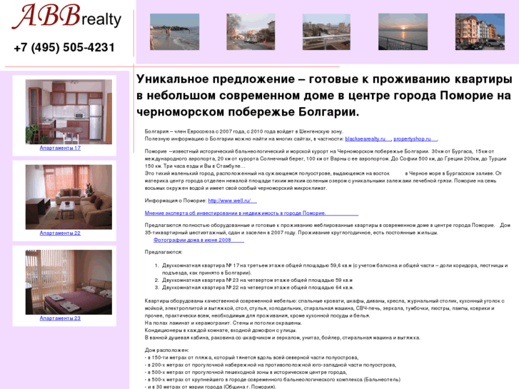 www.abbrealty.ru