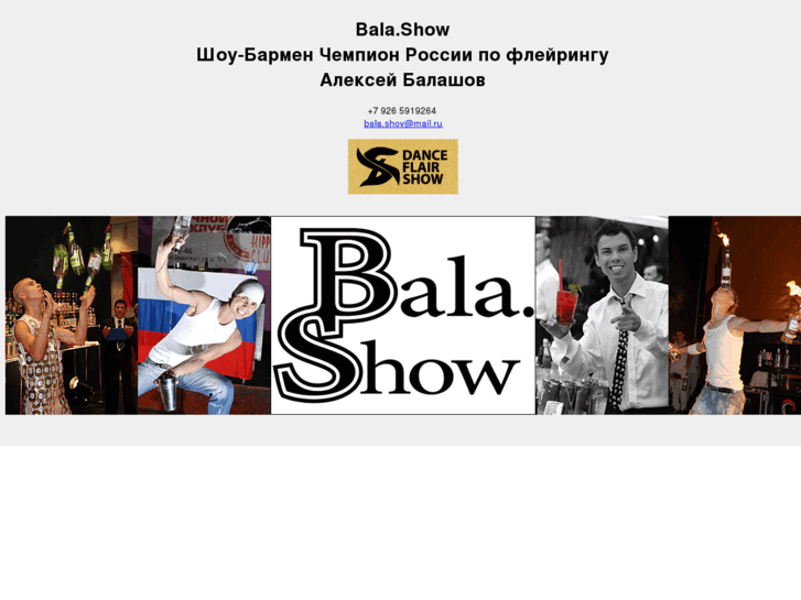 www.balashow.com