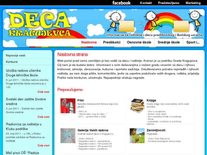 www.decakragujevca.com