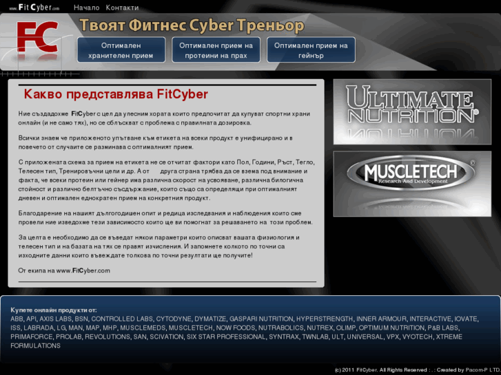 www.fitcyber.com