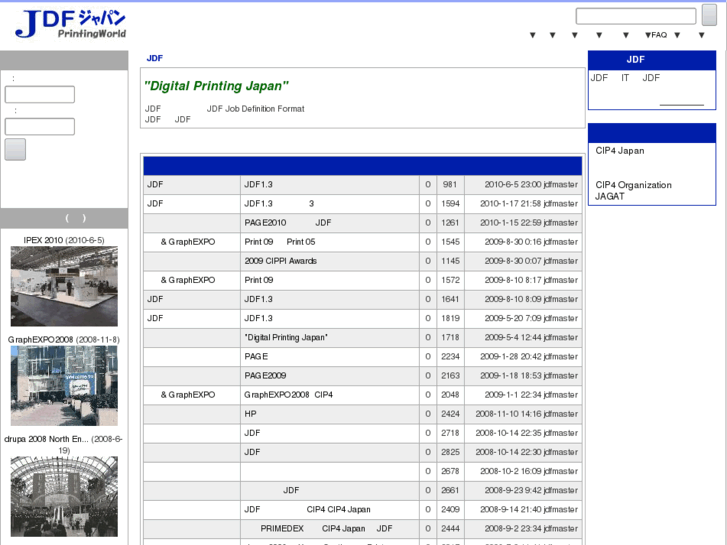 www.jdf-japan.com