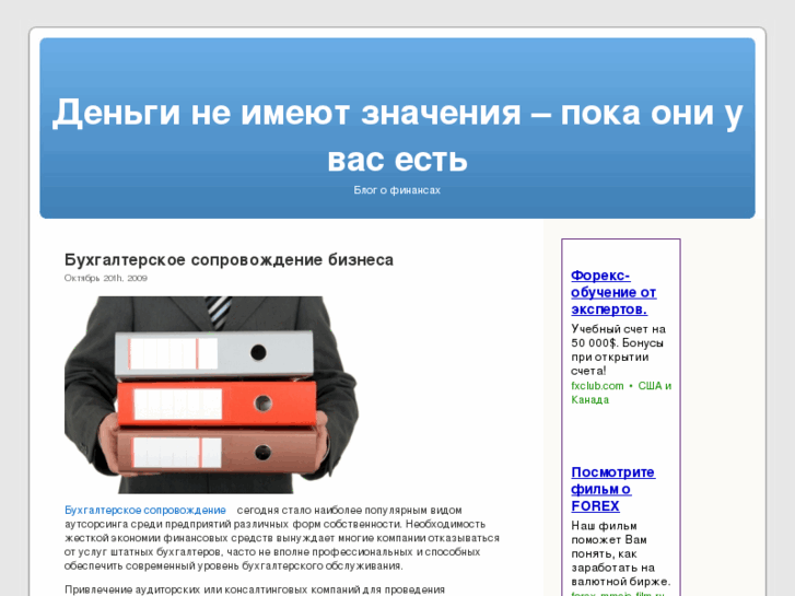 www.moneypack.ru