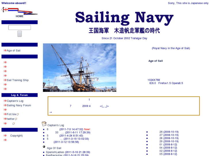 www.sailingnavy.com