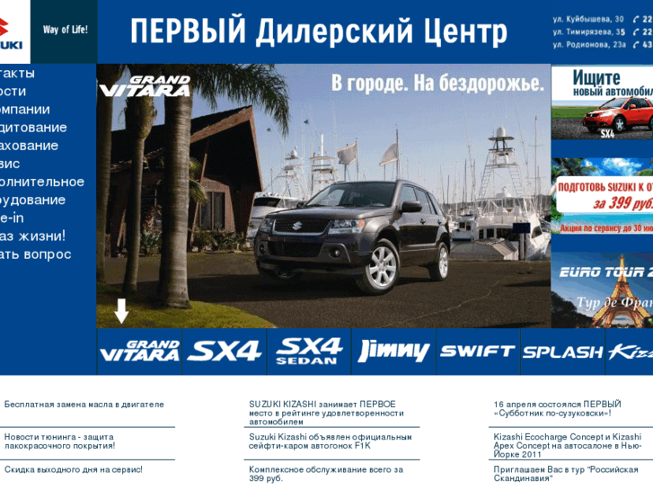 www.suzuki-nn.com