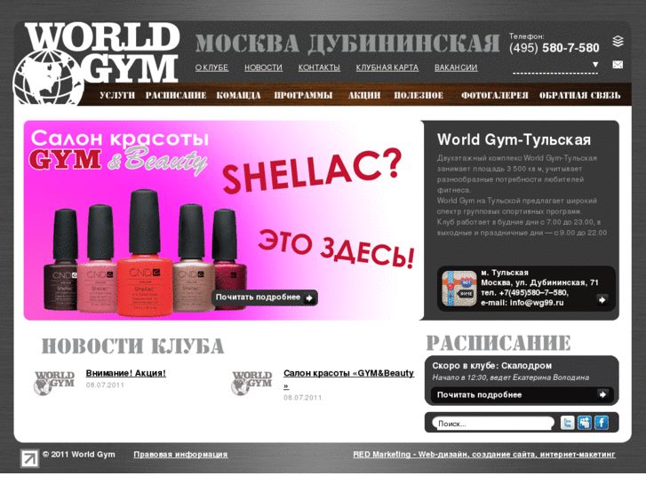 www.wg99.ru