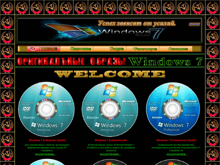 www.windows-click.com