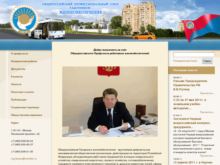 www.alswu.ru