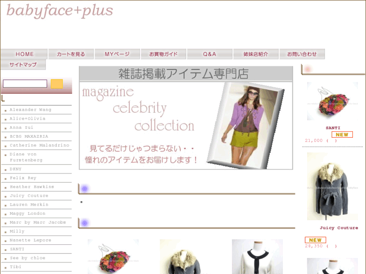 www.babyface-plus.jp