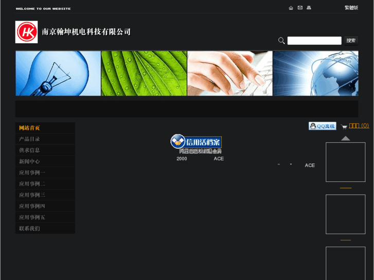 www.donghe.net