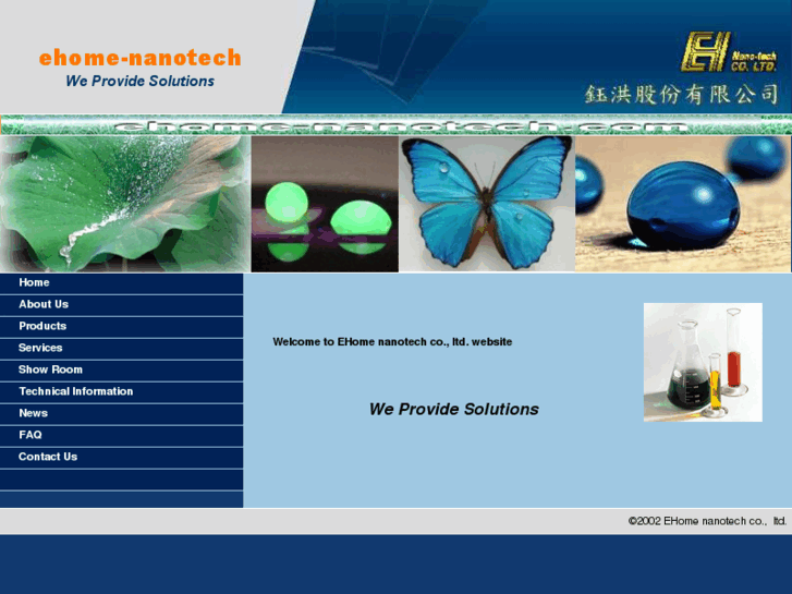 www.ehome-nanotech.com