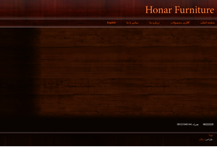 www.honarfurniture.com