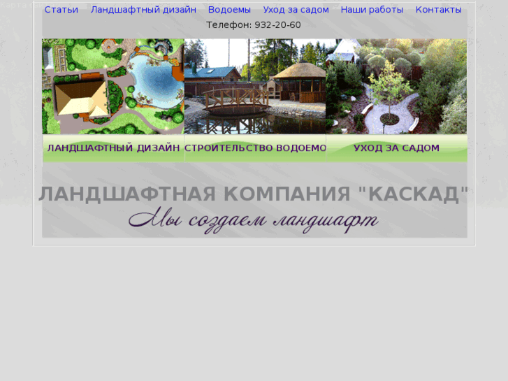 www.kaskad-spb.com