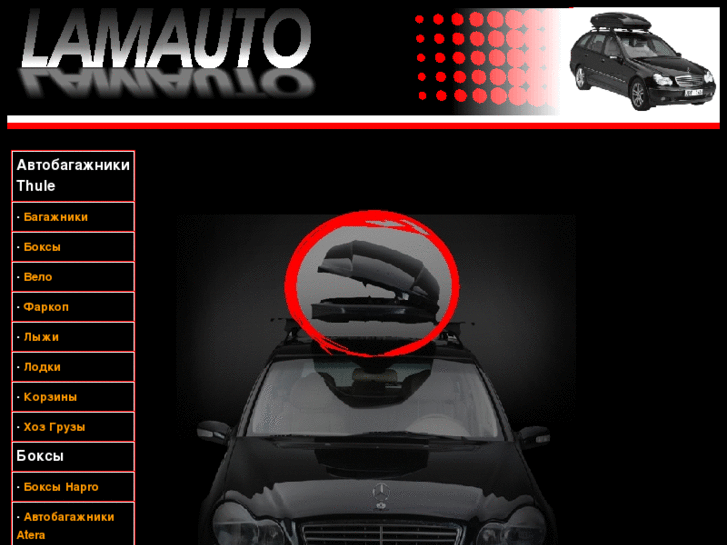 www.lamauto.com