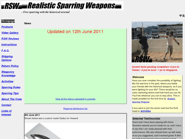 www.rsw.com.hk