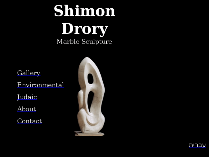 www.shimon-drory.com