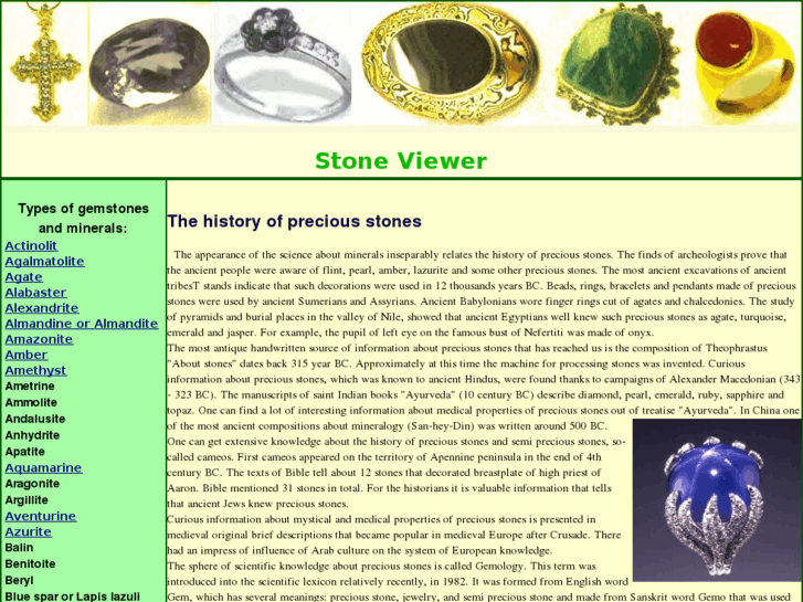 www.stone-viewer.com