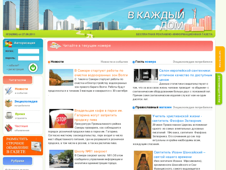 www.vkd.ru