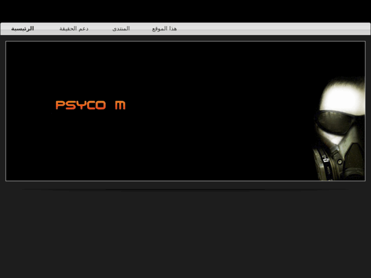 www.psyco-m.com