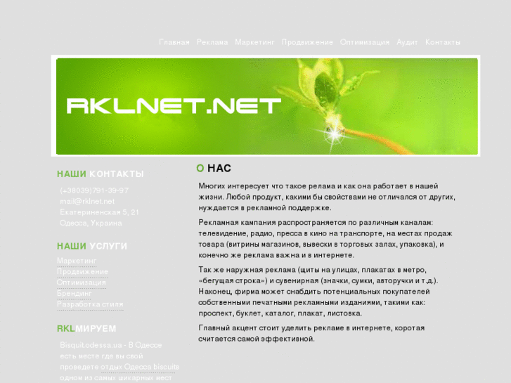 www.rklnet.net