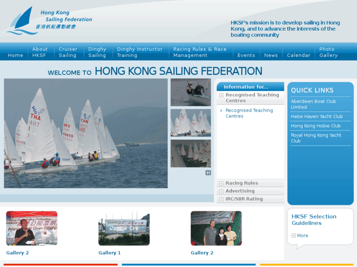 www.sailing.org.hk